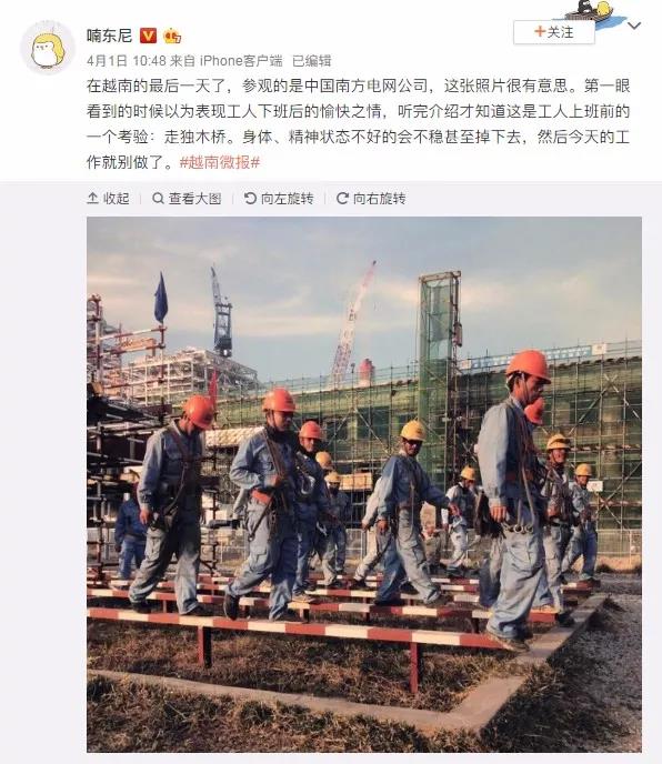 在越南，他們讓習(xí)以為常的東西成了中國(guó)名片
