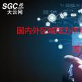 國(guó)內(nèi)外區(qū)域電力市場(chǎng)的發(fā)展、分析與建議