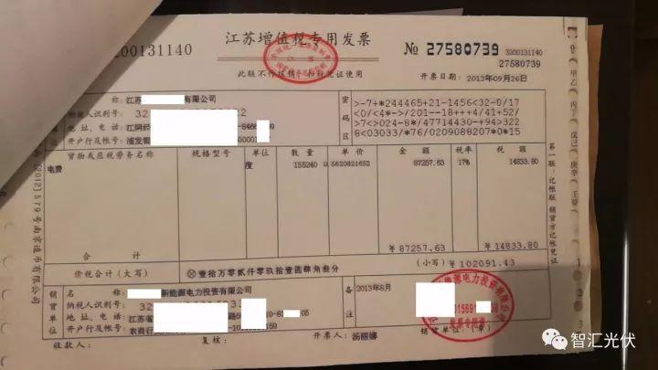 【重磅】非售電公司，分布式光伏可隔墻售電有政策依據(jù)！