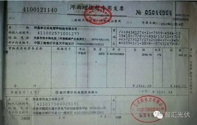 【重磅】非售電公司，分布式光伏可隔墻售電有政策依據(jù)！