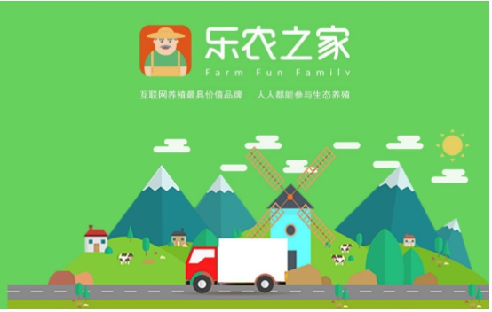 加強終端銷售體系建設 構建生態(tài)養(yǎng)殖產業(yè)鏈閉