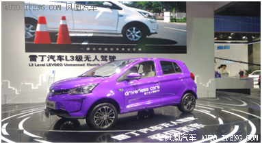 低速電動汽車政策將出臺，各廠商應(yīng)如何面對？
