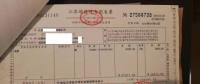 【重磅】非售電公司，分布式光伏可隔墻售電有政策依據(jù)！