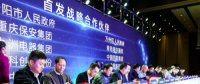 努比亞與北斗物聯(lián)達(dá)成戰(zhàn)略合作協(xié)議，共同進(jìn)軍物