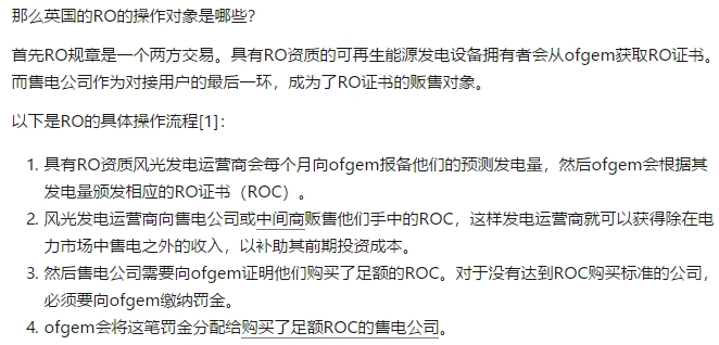 如何評價中國建立風(fēng)電光伏“綠證”制度？