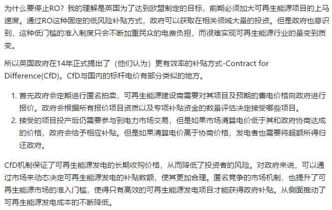 如何評價中國建立風(fēng)電光伏“綠證”制度？