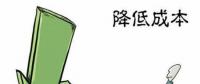 國網(wǎng)首批減輕工商業(yè)用戶電費負(fù)擔(dān)超350億元