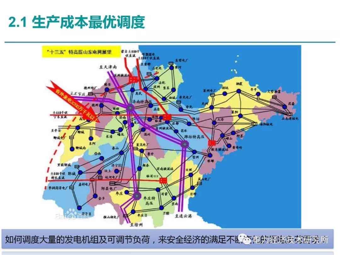 解讀丨如何管理電力現(xiàn)貨市場的價(jià)格波動(dòng)風(fēng)險(xiǎn)