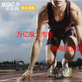 大云網(wǎng)售電觀察：萬(wàn)億級(jí)大市場(chǎng)，售電君加油吧！