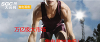 大云網售電觀察：萬億級大市場，售電君加油吧！