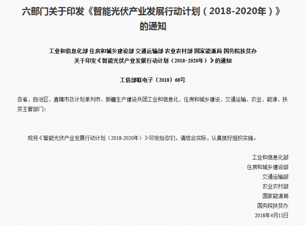 屋頂光伏正引領(lǐng)光伏產(chǎn)業(yè)大“爆發(fā)”！擴大內(nèi)需是產(chǎn)業(yè)發(fā)展根本！
