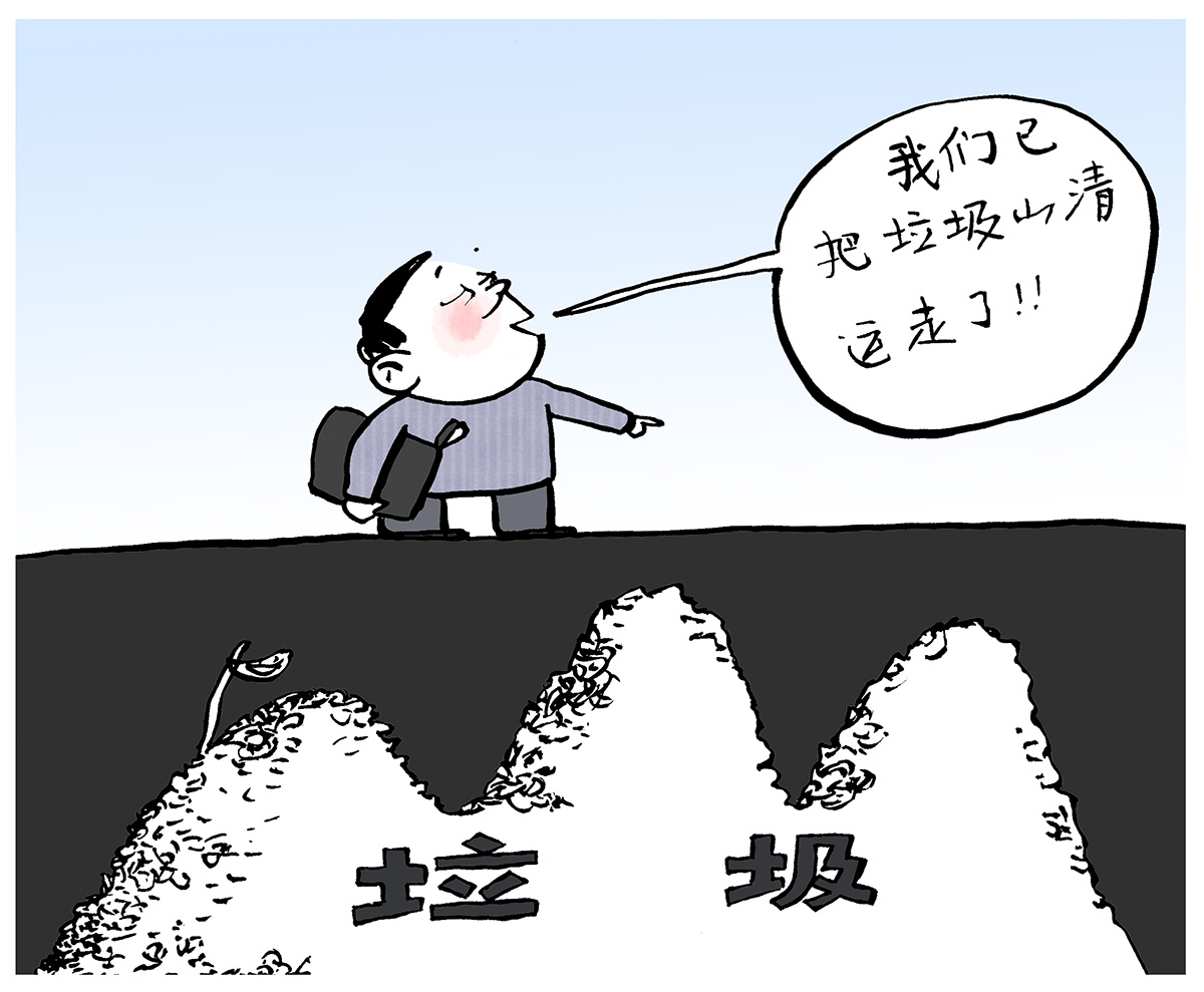 真整改還是假應(yīng)付？