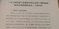 國家發(fā)改委嚴格儲氣指標：供氣企業(yè)10%、城燃企業(yè)5%、<font color=