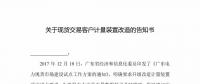 電網(wǎng)終于要開放數(shù)據(jù)接口了！