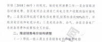 降1.26分！云南省發(fā)布關(guān)于降低一般工商業(yè)電價(jià)的通知