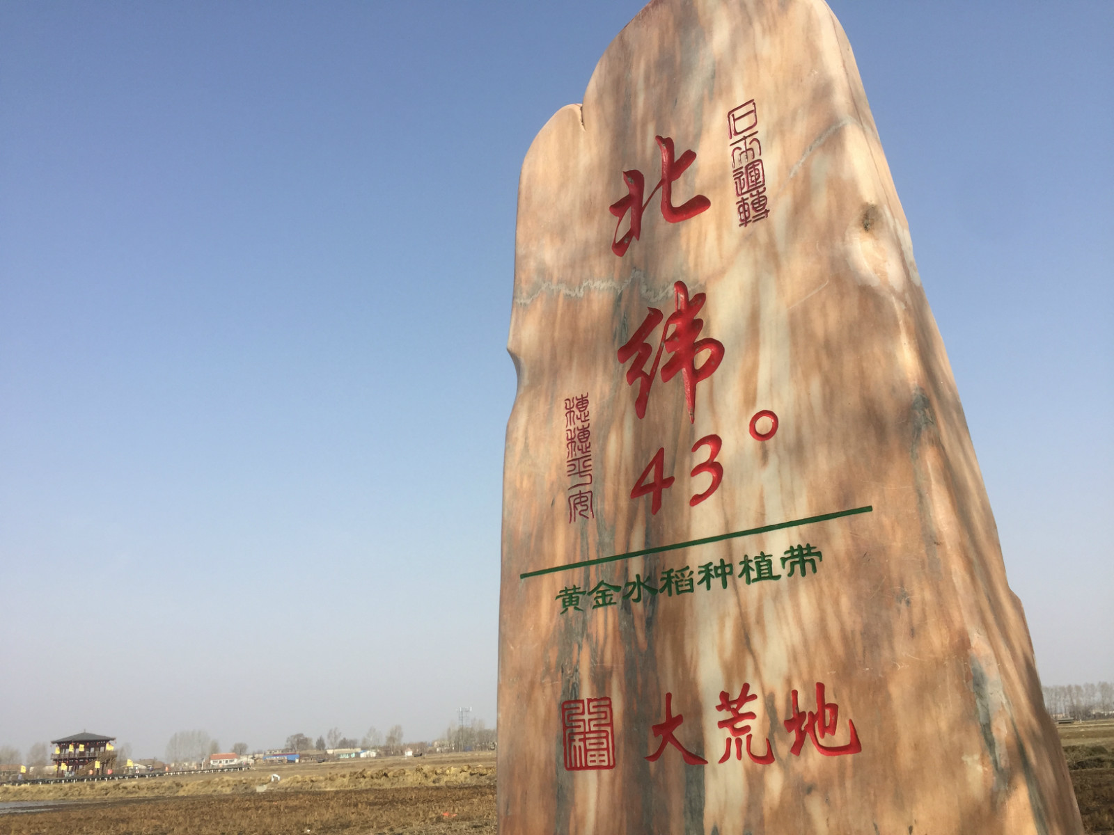 吉林聯(lián)合農(nóng)村淘寶推新型互聯(lián)網(wǎng)訂單農(nóng)業(yè)，邀20萬消費(fèi)者做“農(nóng)場主”