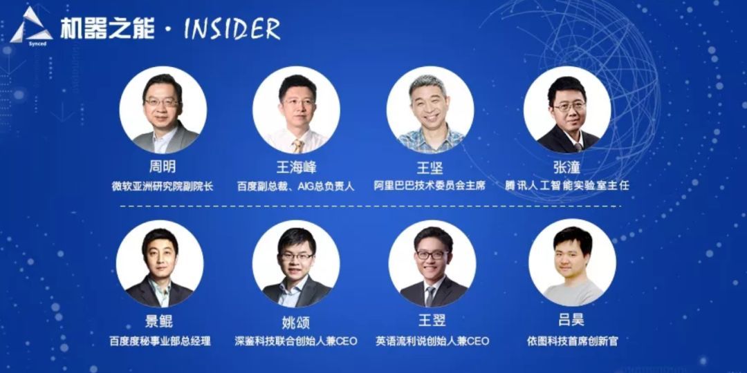 無人車、無人機(jī)、超級高鐵、智慧城市......這是一份來自未來的出行報告