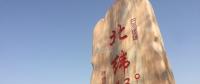 吉林聯(lián)合農(nóng)村淘寶推新型互聯(lián)網(wǎng)訂單農(nóng)業(yè)，邀20萬消費(fèi)者做“農(nóng)場主”