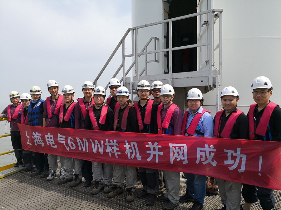 并網(wǎng)發(fā)電！上海電氣6MW海上樣機(jī)興化灣迎來(lái)國(guó)內(nèi)首秀