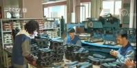 央視探訪朝鮮柳園制鞋廠：<font color=