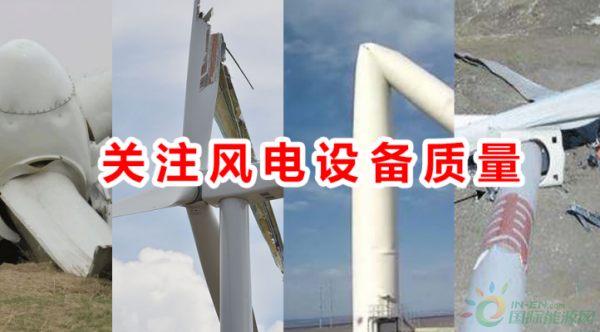 風(fēng)電向好，但仍任重道遠(yuǎn)！