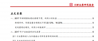 年報(bào)+季報(bào)丨風(fēng)電行業(yè)深度分析！裝機(jī)拐點(diǎn)將至 適時(shí)布局設(shè)備龍頭