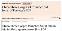 680億元！三峽集團(tuán)擬全面收購葡電！