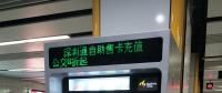 二維碼支付自助充值機，完成充值僅需5秒！
