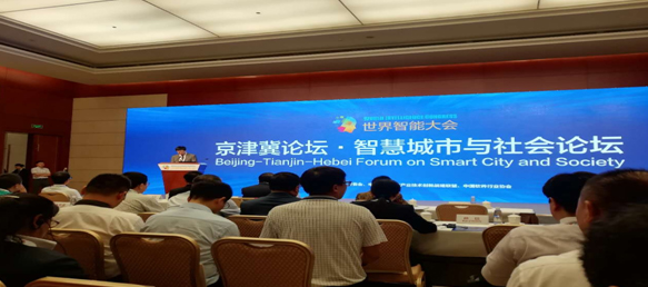 智慧城市發(fā)展吸引企業(yè)順勢而為，“中瑞創(chuàng)電力”為智能城市建設做保障
