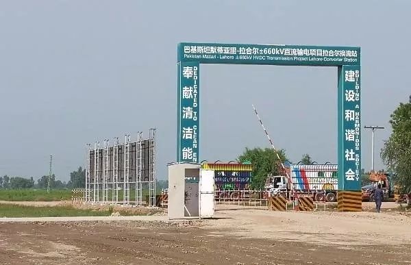 巴鐵缺電怎么辦？中國(guó)為它建造世界第二的線路！