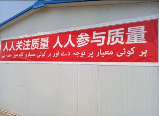 巴鐵缺電怎么辦？中國(guó)為它建造世界第二的線路！