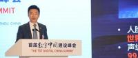 智慧城市，金融機(jī)構(gòu)也可以大有作為