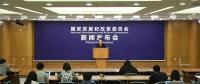 發(fā)改委：5月1日起，一般工商業(yè)電價(jià)再降2.16分/千瓦時(shí)，涉降價(jià)金額216億元