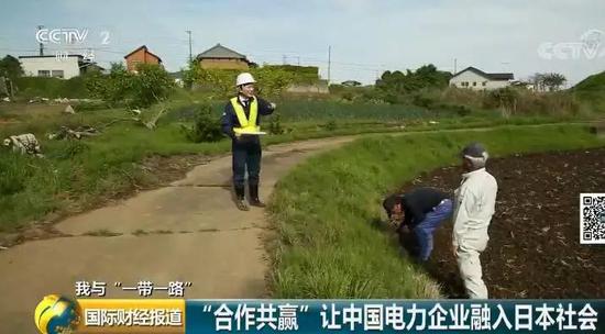 中國央企用光伏帶日本農(nóng)民致富！10倍租金盤活荒廢農(nóng)地