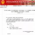 驚！多起光伏項(xiàng)目傷亡！安全重于泰山，住建部要求工人實(shí)名制并進(jìn)行安全培訓(xùn)