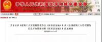 驚！多起光伏項(xiàng)目傷亡！安全重于泰山，住建部要求工人實(shí)名制并進(jìn)行安全培訓(xùn)