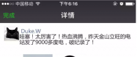 對比100臺分布式逆變器后 我發(fā)現了什么！