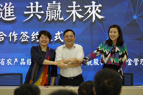 互聯(lián)網(wǎng)+農(nóng)業(yè)+金融，四川大宗農(nóng)產(chǎn)品交易網(wǎng)助力鄉(xiāng)村振興