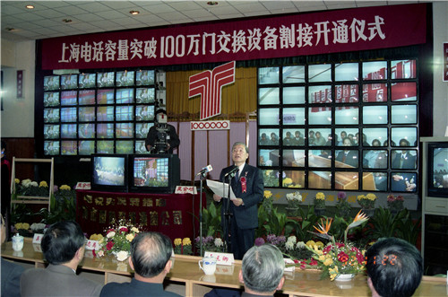 上海電信：從人工接線到千兆網(wǎng)絡 開啟智慧城市新時代