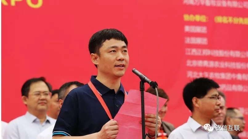 當(dāng)前，互聯(lián)網(wǎng)技術(shù)正在加速向農(nóng)業(yè)農(nóng)村延伸和滲透，在農(nóng)業(yè)技術(shù)推廣、市場(chǎng)信息服務(wù)、農(nóng)業(yè)農(nóng)村電子商務(wù)、精準(zhǔn)脫貧等方面已經(jīng)取得了顯