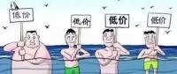 云端交易新體驗(yàn)，恒華科技云售電平臺V2.1全新上線