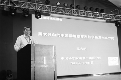 污染場地修復(fù)科技創(chuàng)新應(yīng)瞄準什么方向？