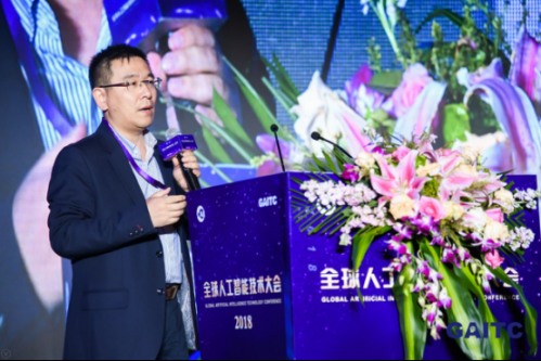 特斯聯(lián)科技論道全球人工智能技術(shù)大會：當智慧城市遇見AIoT