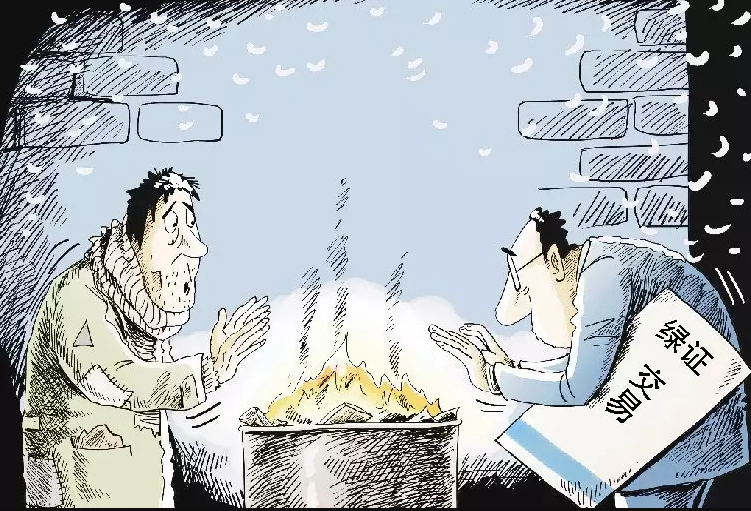 成交率僅為0.12%，綠證認(rèn)購陷入停滯