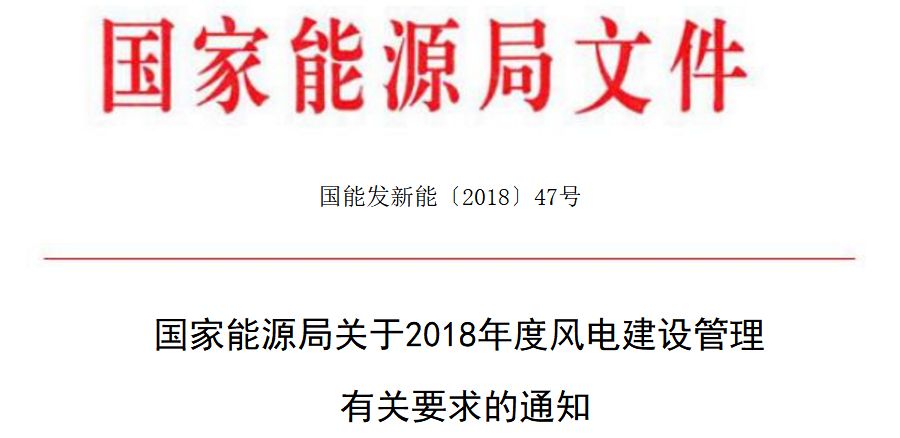 未來煤電風(fēng)電在哪建？如何建？能源局政策見分曉