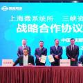 從零起步到?jīng)_刺百億，這家光伏企業(yè)憑什么？