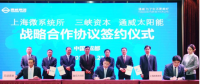 從零起步到?jīng)_刺百億，這家光伏企業(yè)憑什么？