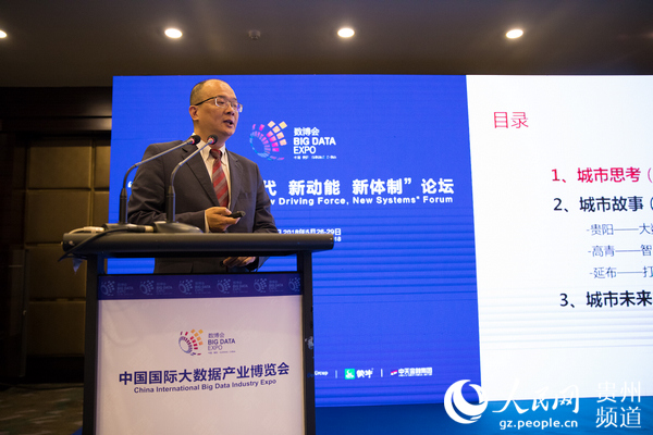 華為：打造城市神經(jīng)系統(tǒng) 做智慧城市領域實干家