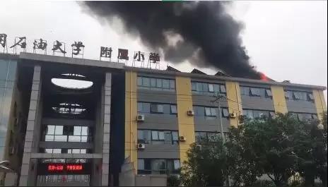 再預(yù)警 屋頂光伏又著火了 這次竟是小學(xué)屋頂！