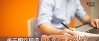 關(guān)于履約保函 你了解多少？